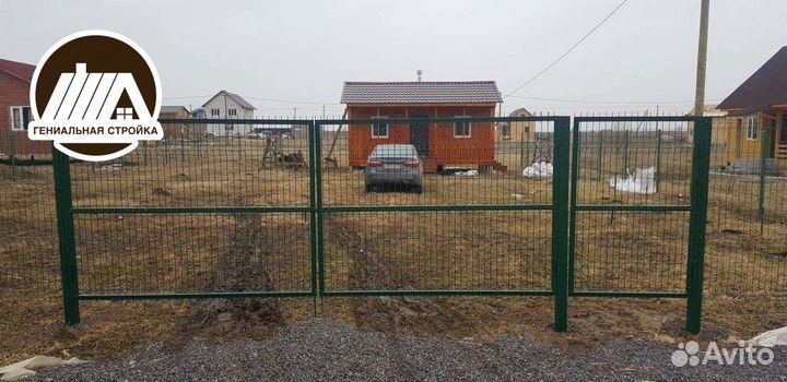 Забор сетка