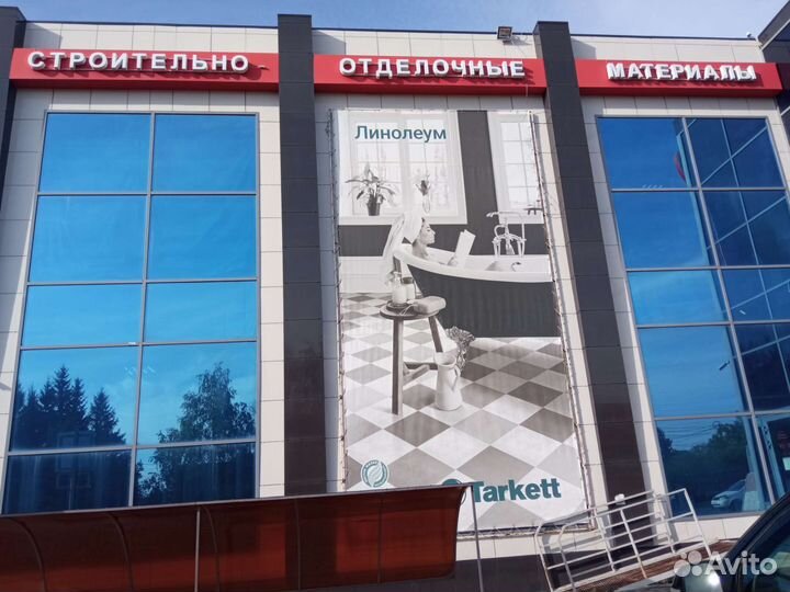 Продавец консультант