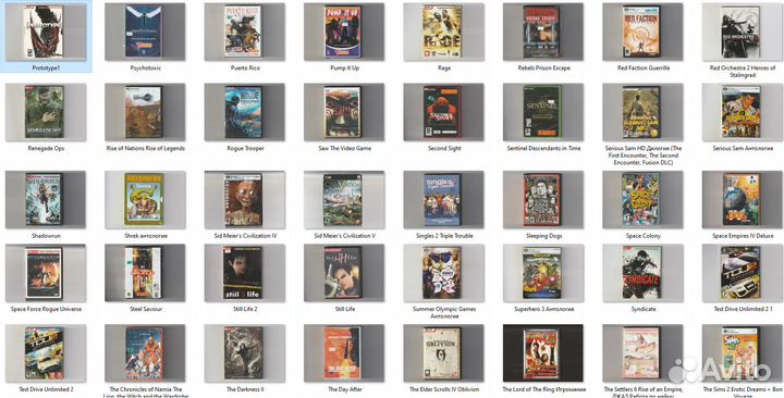 Игры компьютерные