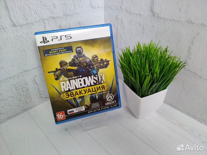Игра Tom Clancy's Rainbow Six Эвакуация для PS5