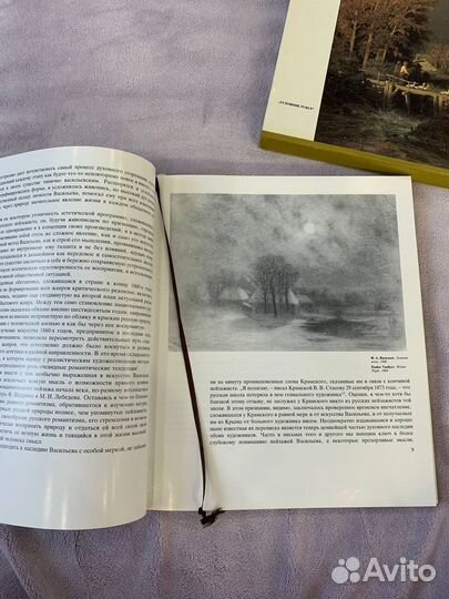 Книга Ф.А. Васильев