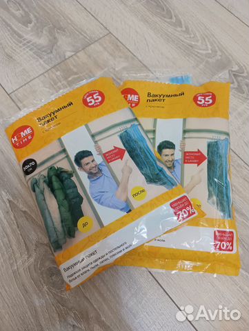 Вакуумный пакет