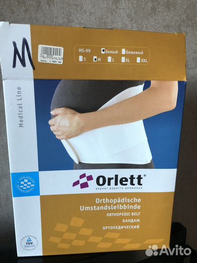 Бандаж для беременных orlett