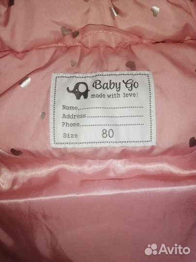 Жилетка детская утепленная