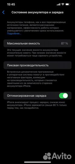iPhone 12 pro max 128gb