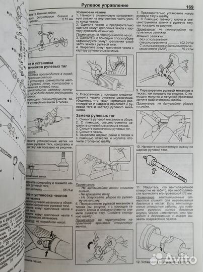 Книга Toyota Altezza 1998-2005 г/в