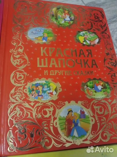 Книги для малышей
