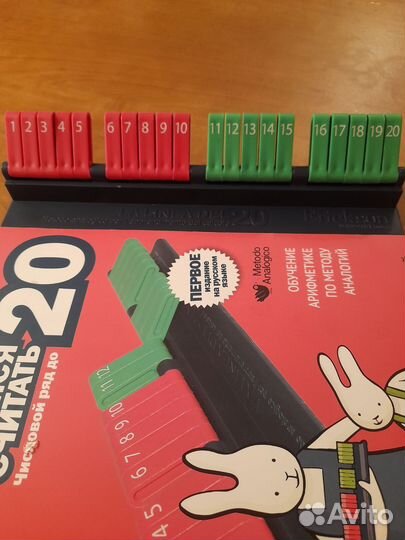 Методическое пособие для дошкольников