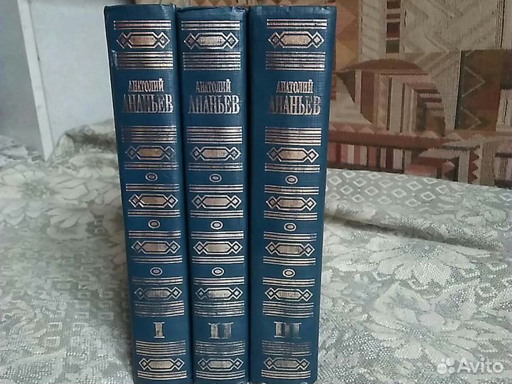 Анатолий Ананьев, 1995 год