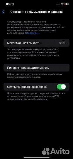 iPhone Xs Max, 64 ГБ