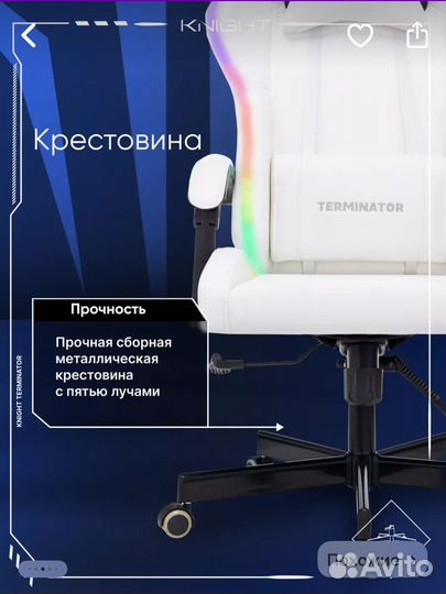 Кресло компьютерное игровое с подсветкой
