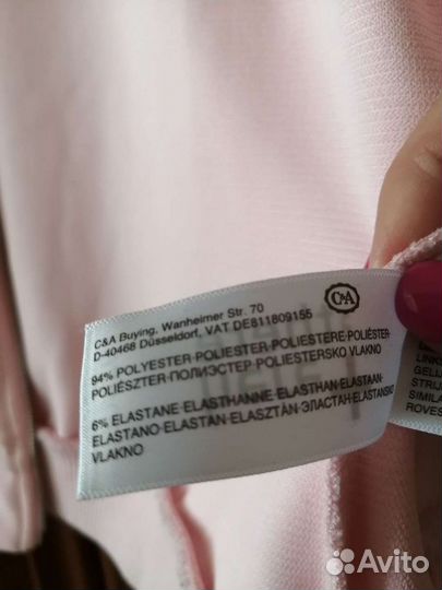 Спортивная одежда