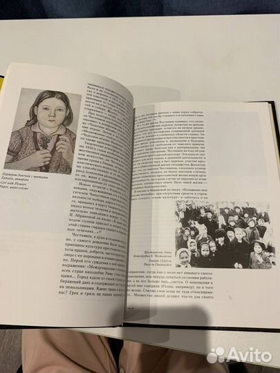 Творческая биография Е.В. Честнякова