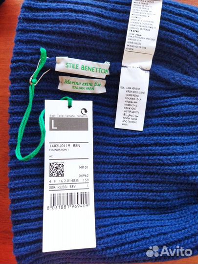 Новая итальянская шерстяная шапка