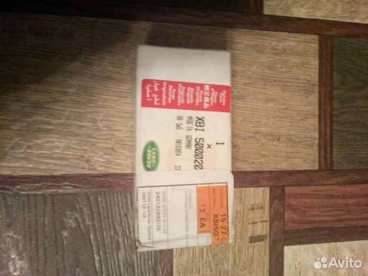 Лампа на Range Rover