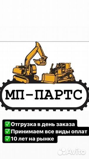 Двс на экскаватор cat 336 DL