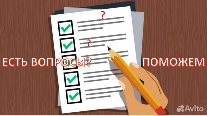 Переоборудование регистрация