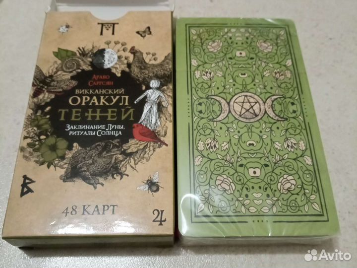 Карты taro оракул