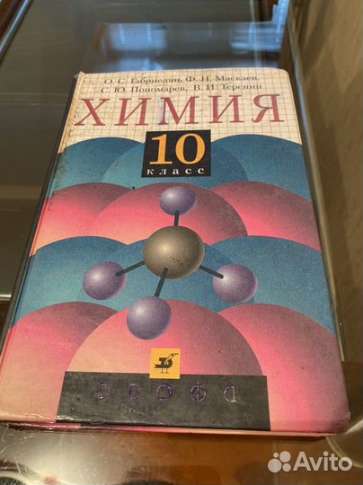 Школьные учебники