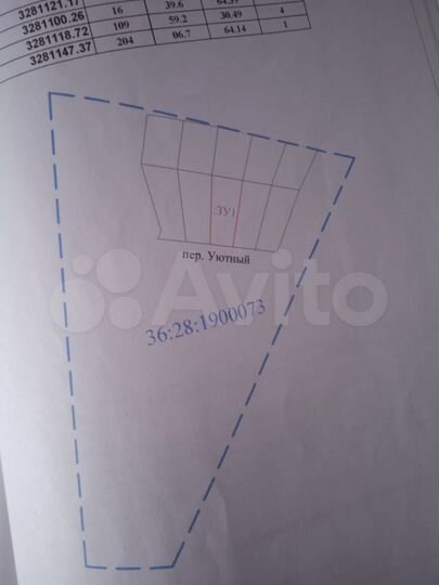 Участок 16,9 сот. (ИЖС)