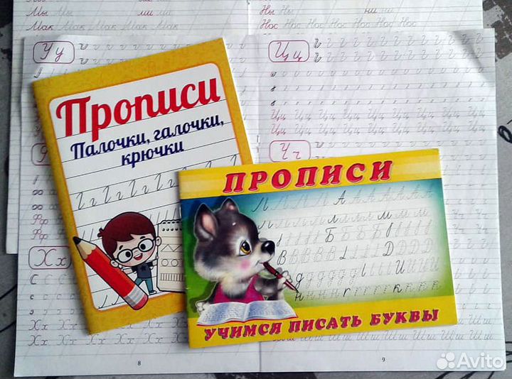 Репетитор подготовка к школе/онлайн/чтение