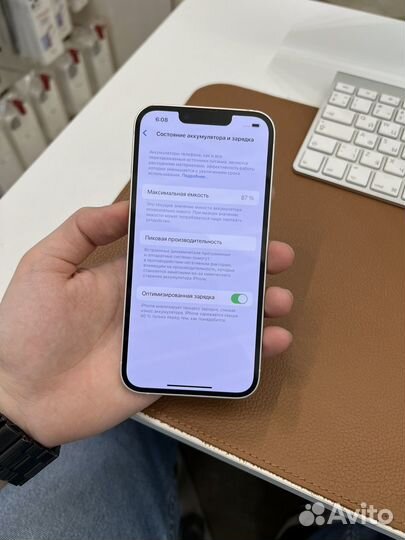 iPhone 14, 128 ГБ