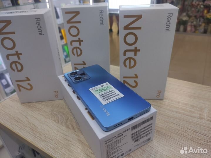 Redmi Note 12 Pro 5G 8/128Gb Blue, новый