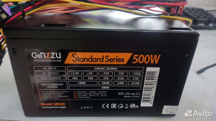 Блок питания 500w