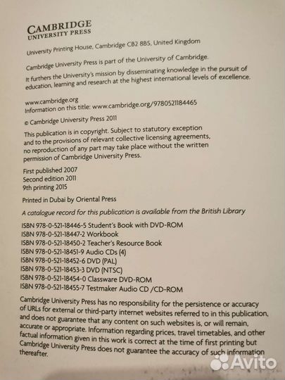 English in Mind 4 комплект