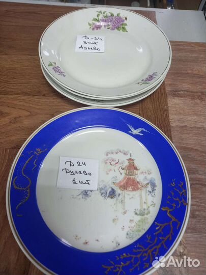 Фарфор Тарелки Дулево,штоф лфз