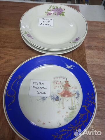 Фарфор Тарелки Дулево,штоф лфз