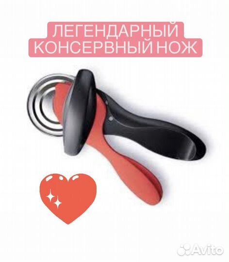 Силиконовый коврик, форма, скребок Tupperware