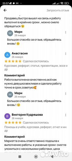 Помощь с домашним задание