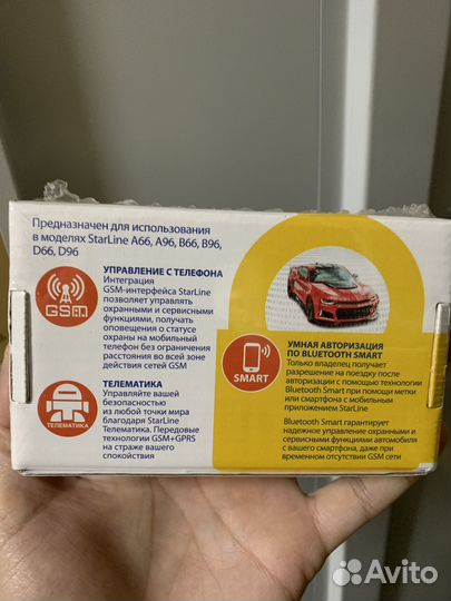 Модуль StarLine GSM+BT Мастер 6