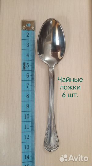 Столовые приборы СССР (ложки, вилки, ножи)