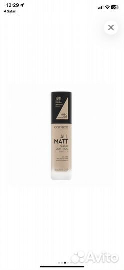 Крем тональный Catrice All Matt Plus тон 15