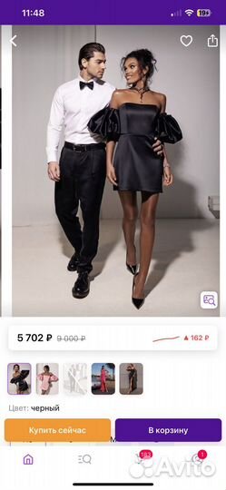 Вечернее платье