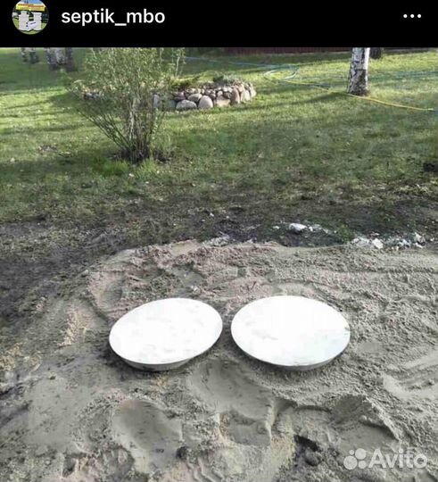 Септик оптимум дкс Aqua