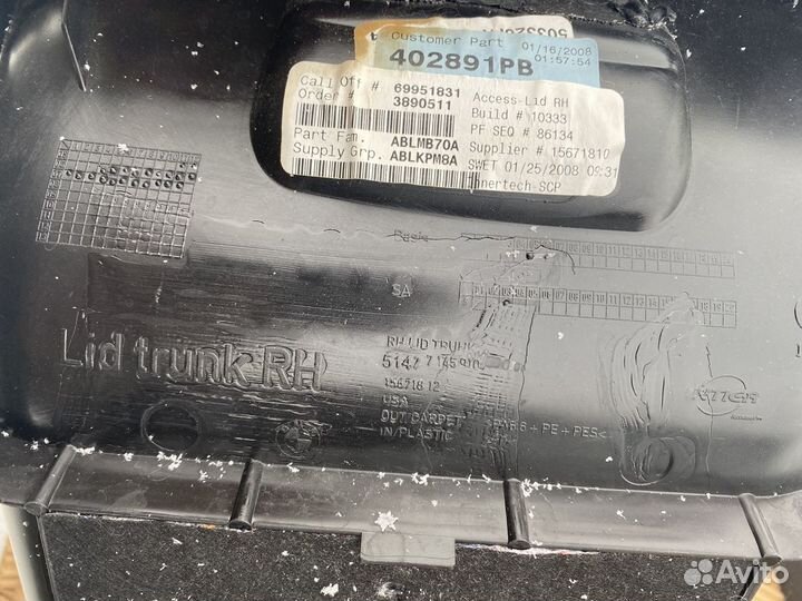 Обшивка багажного отделения бмв Х5 Е70