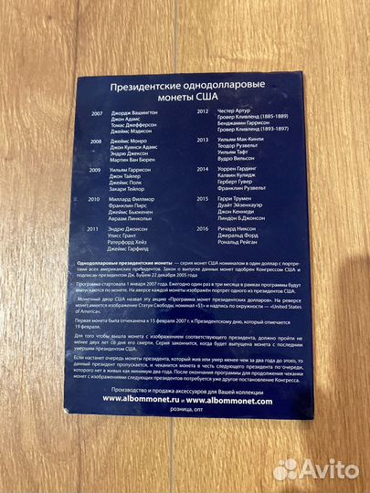 Президентские однодолларовые монеты США