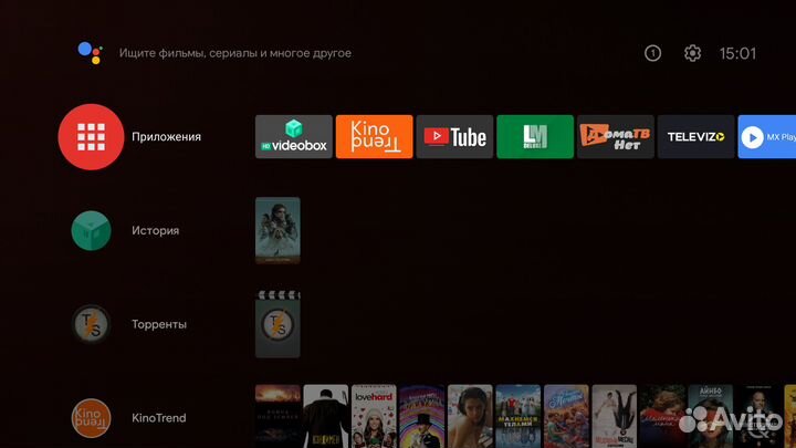 Тв-приставка ZTE МТС В866 (Прошитая и Настроенная)