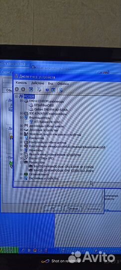 Офисный пк