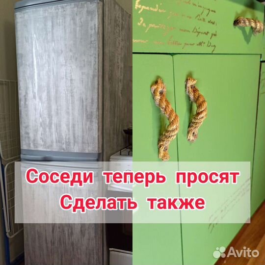 Реставрация, ремонт, покраска, кухня, двери, шкафы