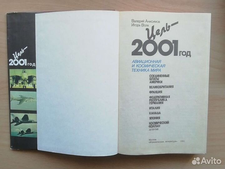 Книги, цена и список в профиле