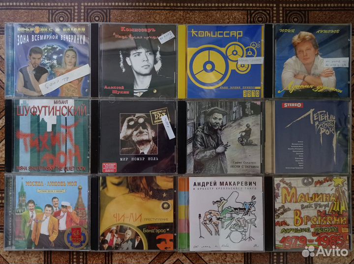 Фирменные компакт диски cd