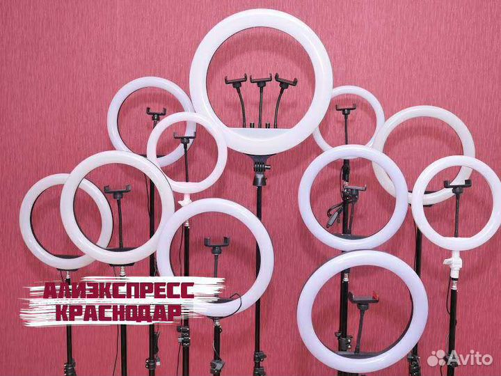 Кольцевая Лампа все размеры