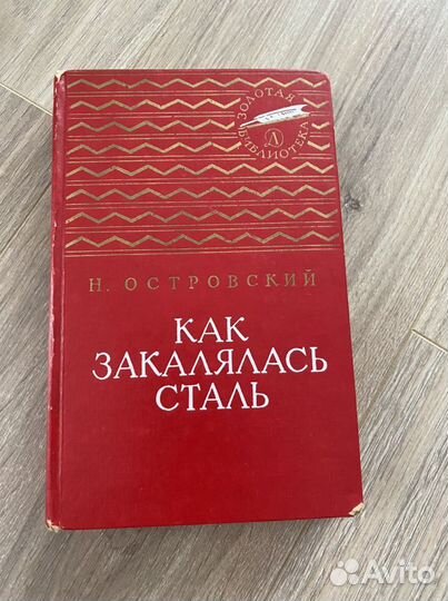 Много разных книг