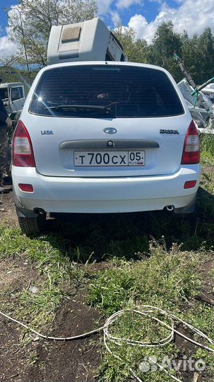 Авторазбор LADA Kalina