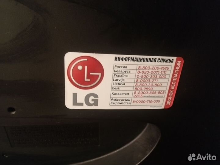 Монитор LG