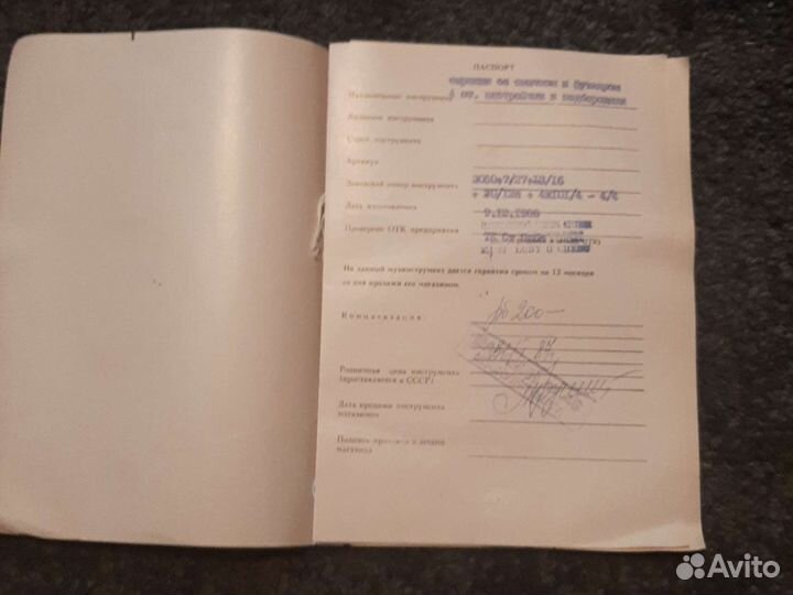 Скрипка Кремона